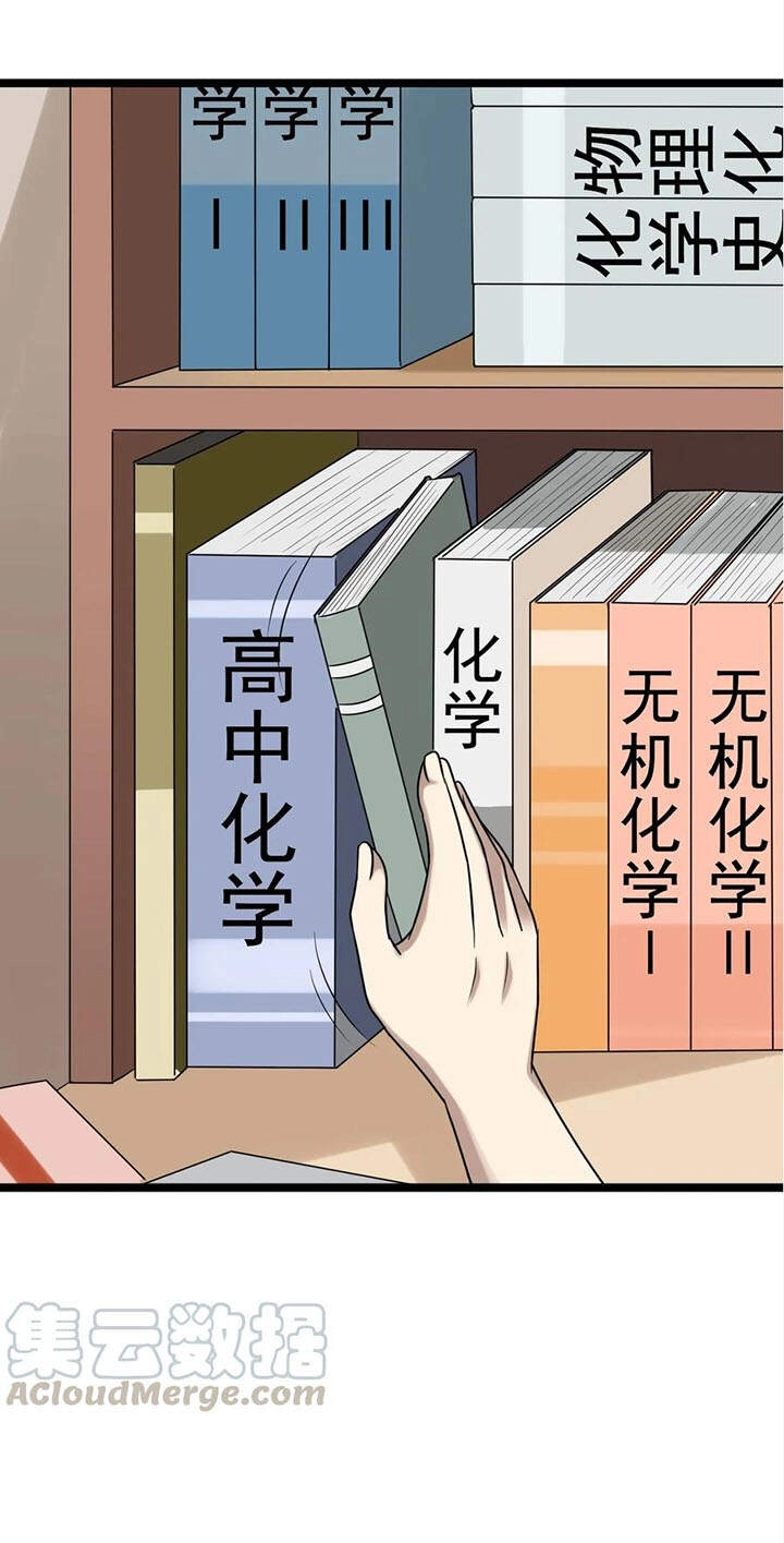 Đai Ca Trở Lại Tuổi 16 Chapter 25 - 14