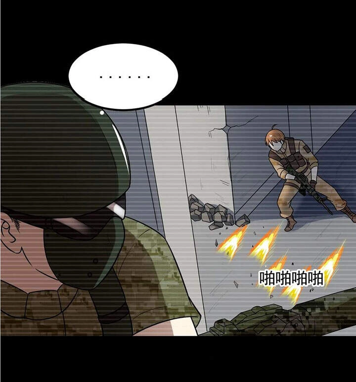 Đai Ca Trở Lại Tuổi 16 Chapter 32 - 11