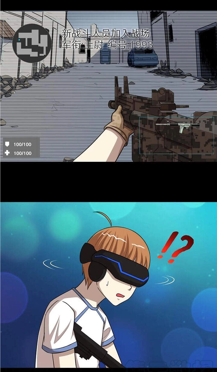 Đai Ca Trở Lại Tuổi 16 Chapter 33 - 25