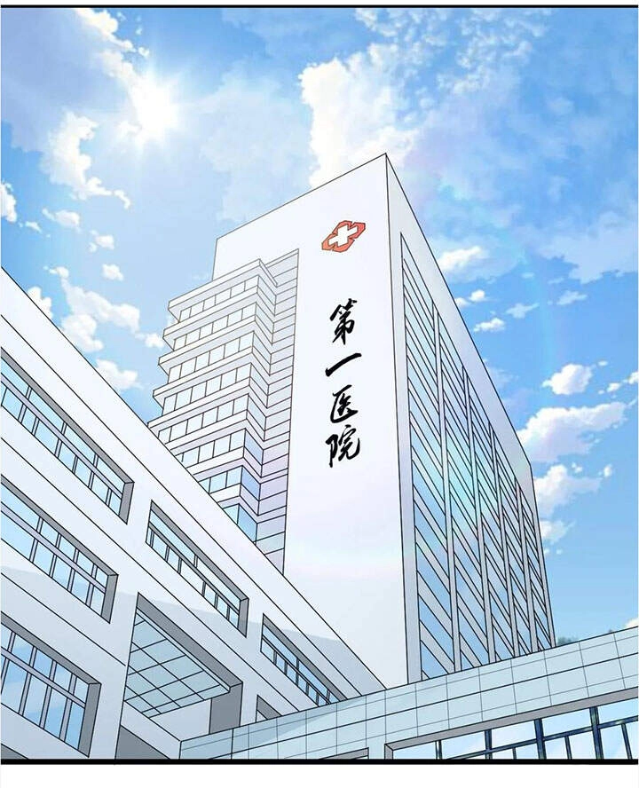 Đai Ca Trở Lại Tuổi 16 Chapter 37 - 2