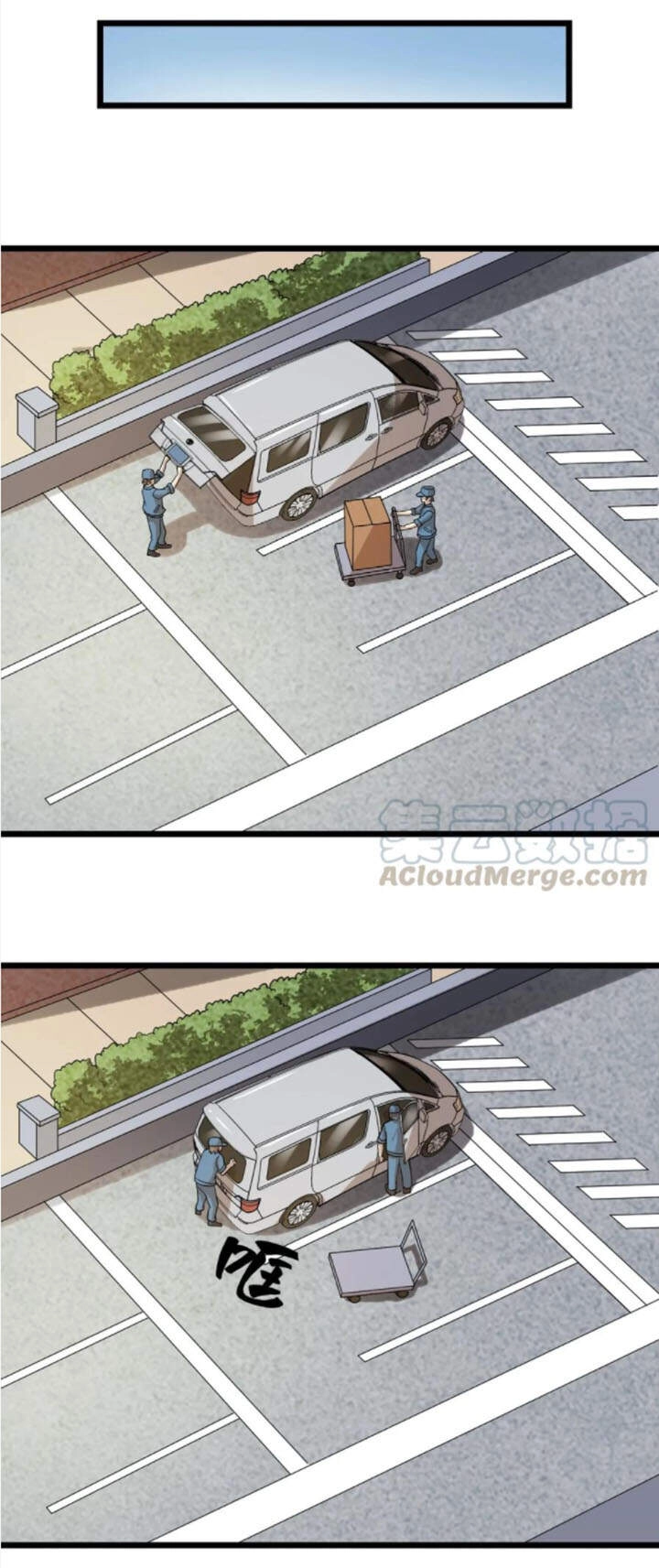 Đai Ca Trở Lại Tuổi 16 Chapter 42 - 19