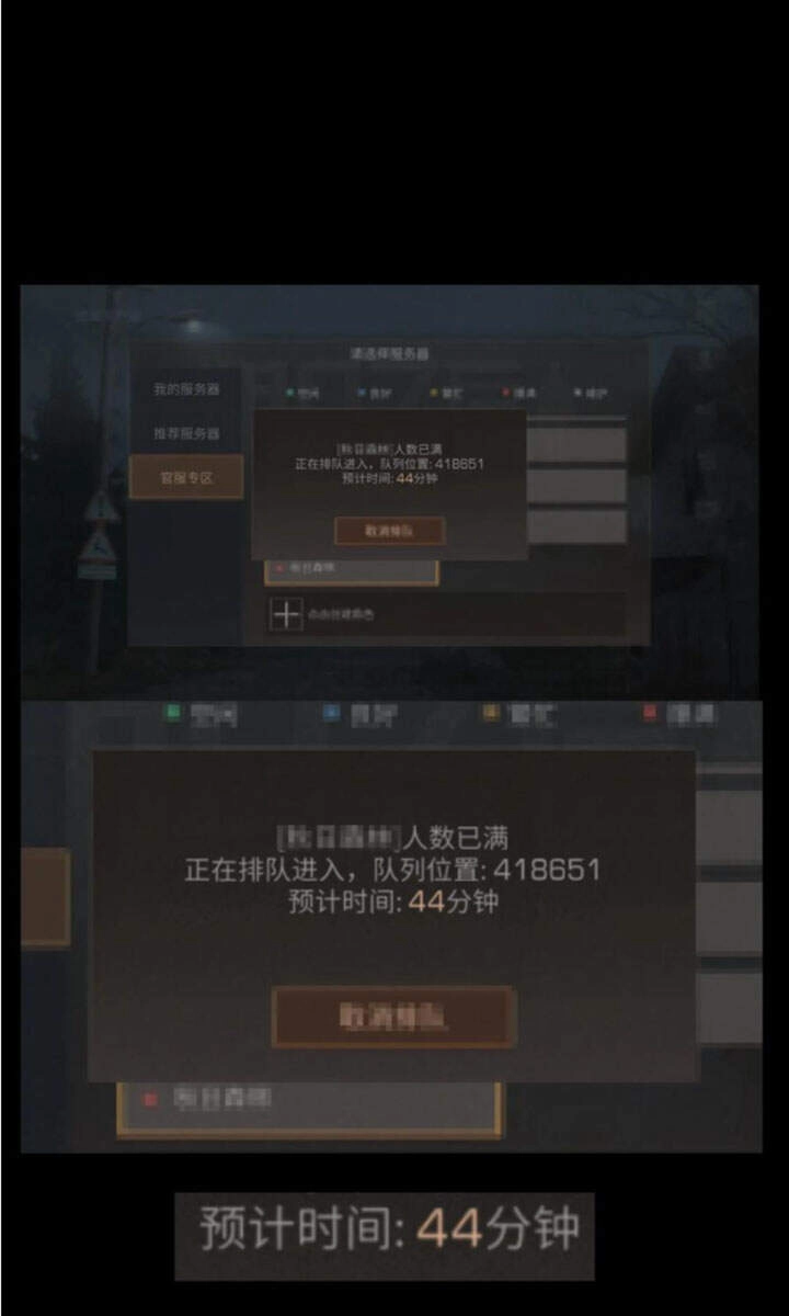 Đai Ca Trở Lại Tuổi 16 Chapter 42 - 21