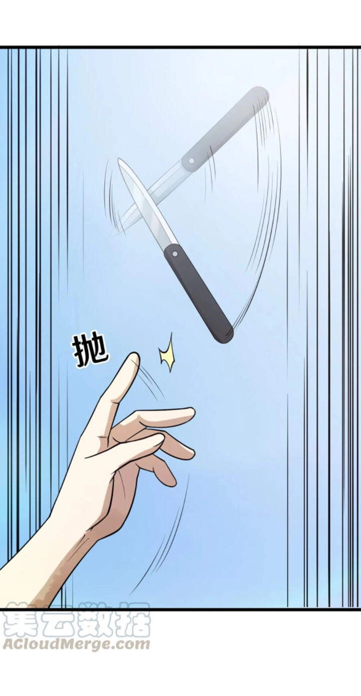 Đai Ca Trở Lại Tuổi 16 Chapter 44 - 17