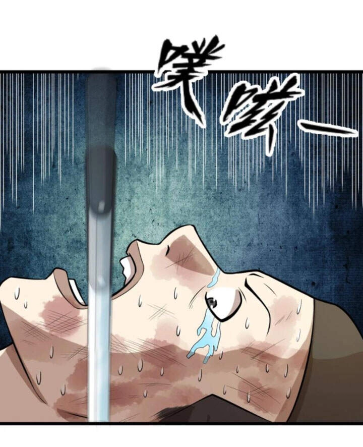 Đai Ca Trở Lại Tuổi 16 Chapter 44 - 21