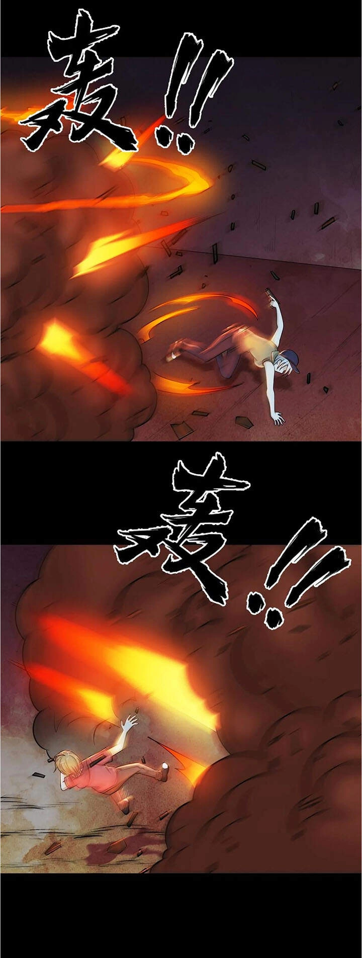 Đai Ca Trở Lại Tuổi 16 Chapter 59 - 4