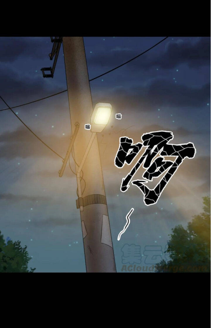 Đai Ca Trở Lại Tuổi 16 Chapter 69 - 11