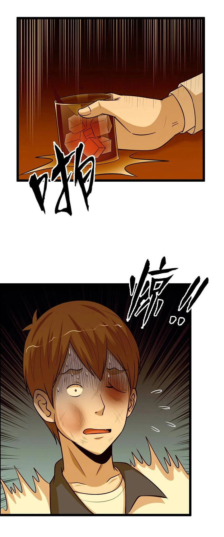 Đai Ca Trở Lại Tuổi 16 Chapter 86 - 5