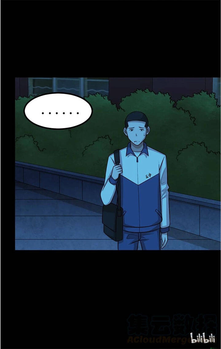 Đai Ca Trở Lại Tuổi 16 Chapter 103 - 28