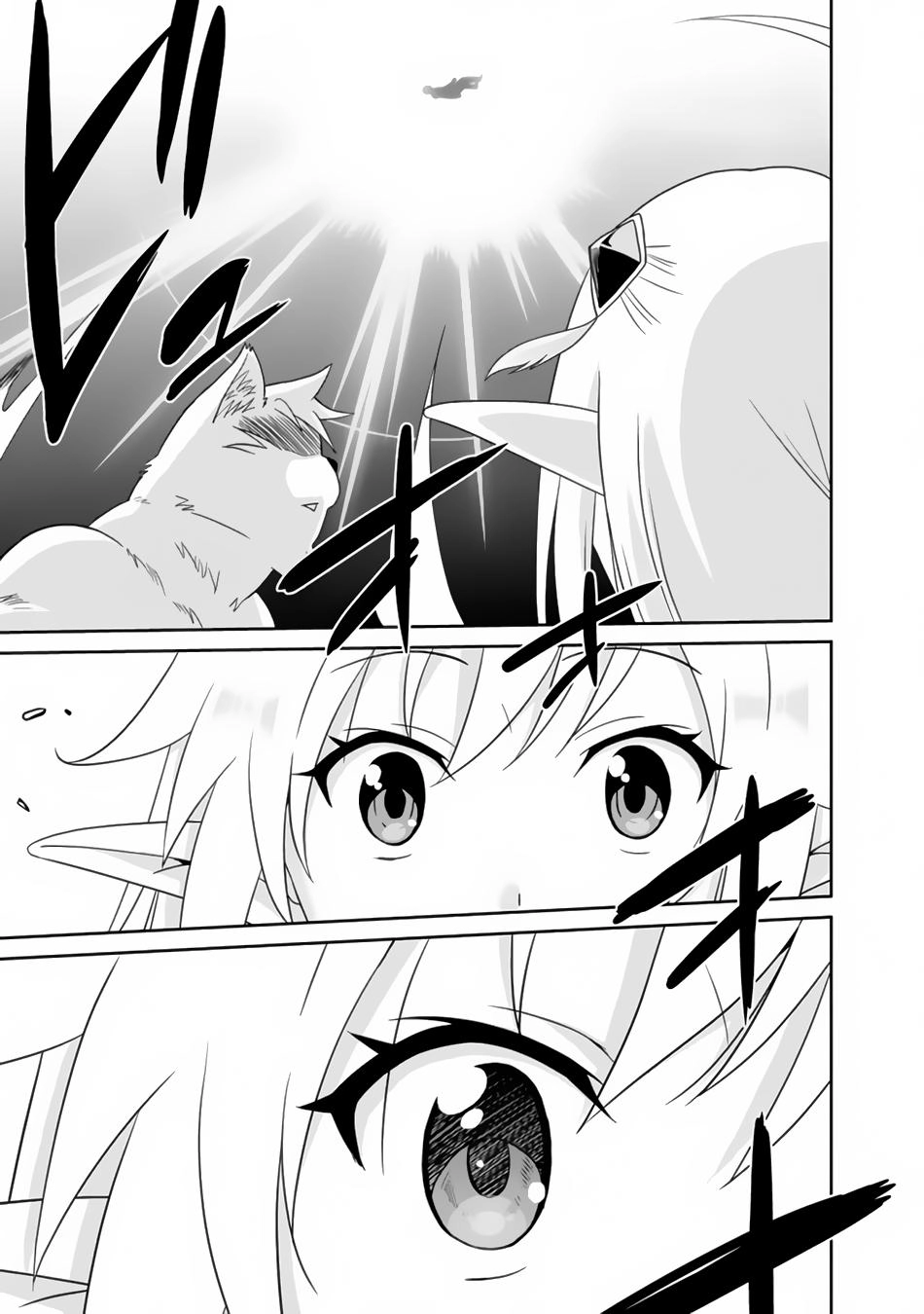 Một Thế Giới Khác Nơi Con Người Mạnh Nhất Chapter 1 - 14