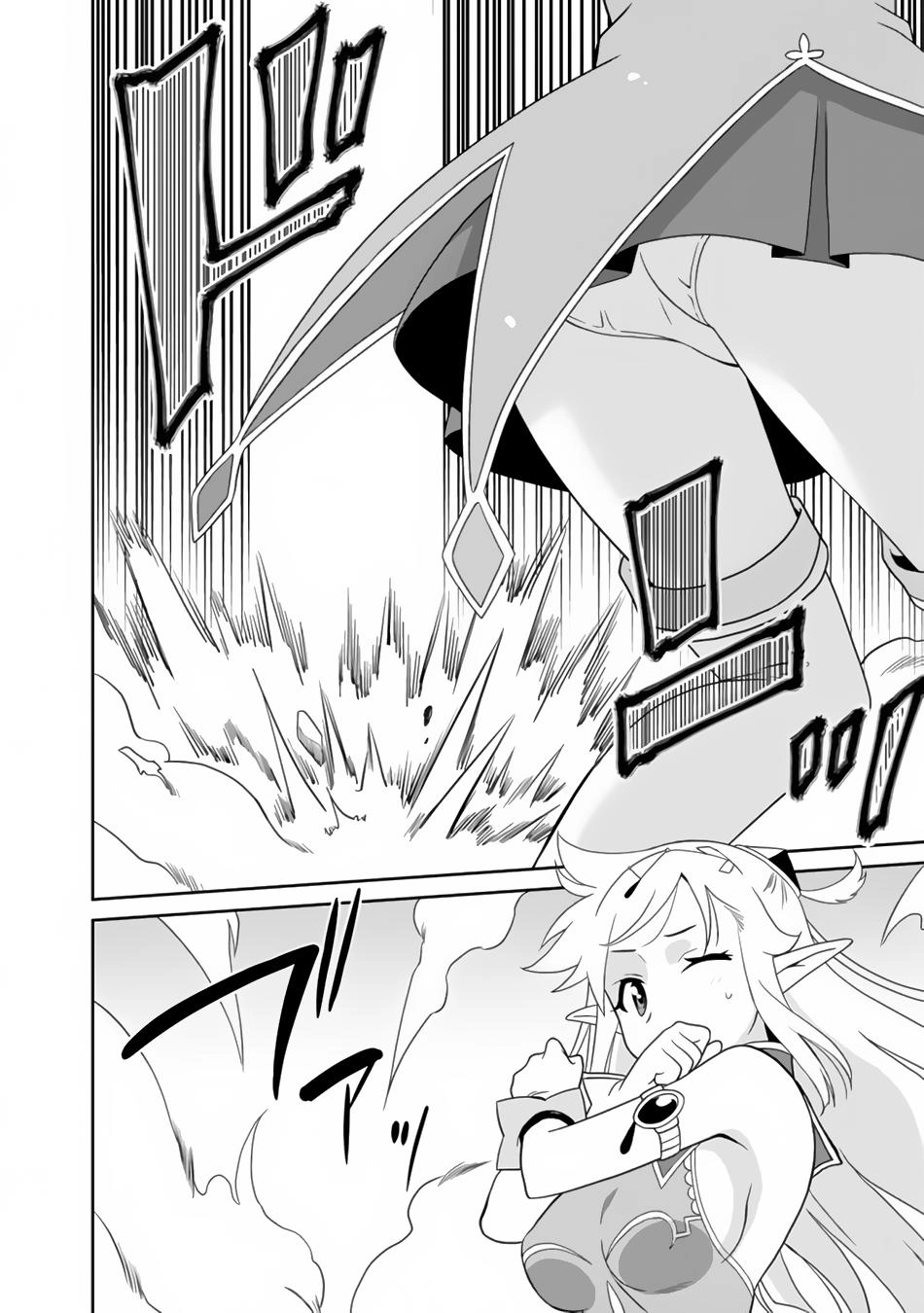 Một Thế Giới Khác Nơi Con Người Mạnh Nhất Chapter 1 - 15