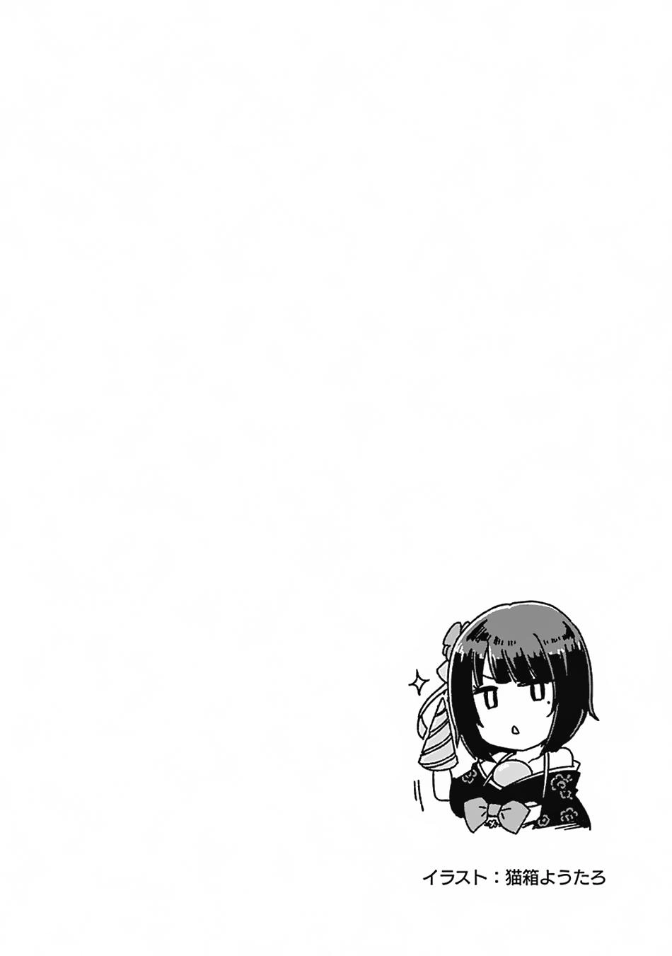 Một Thế Giới Khác Nơi Con Người Mạnh Nhất Chapter 14 - 17