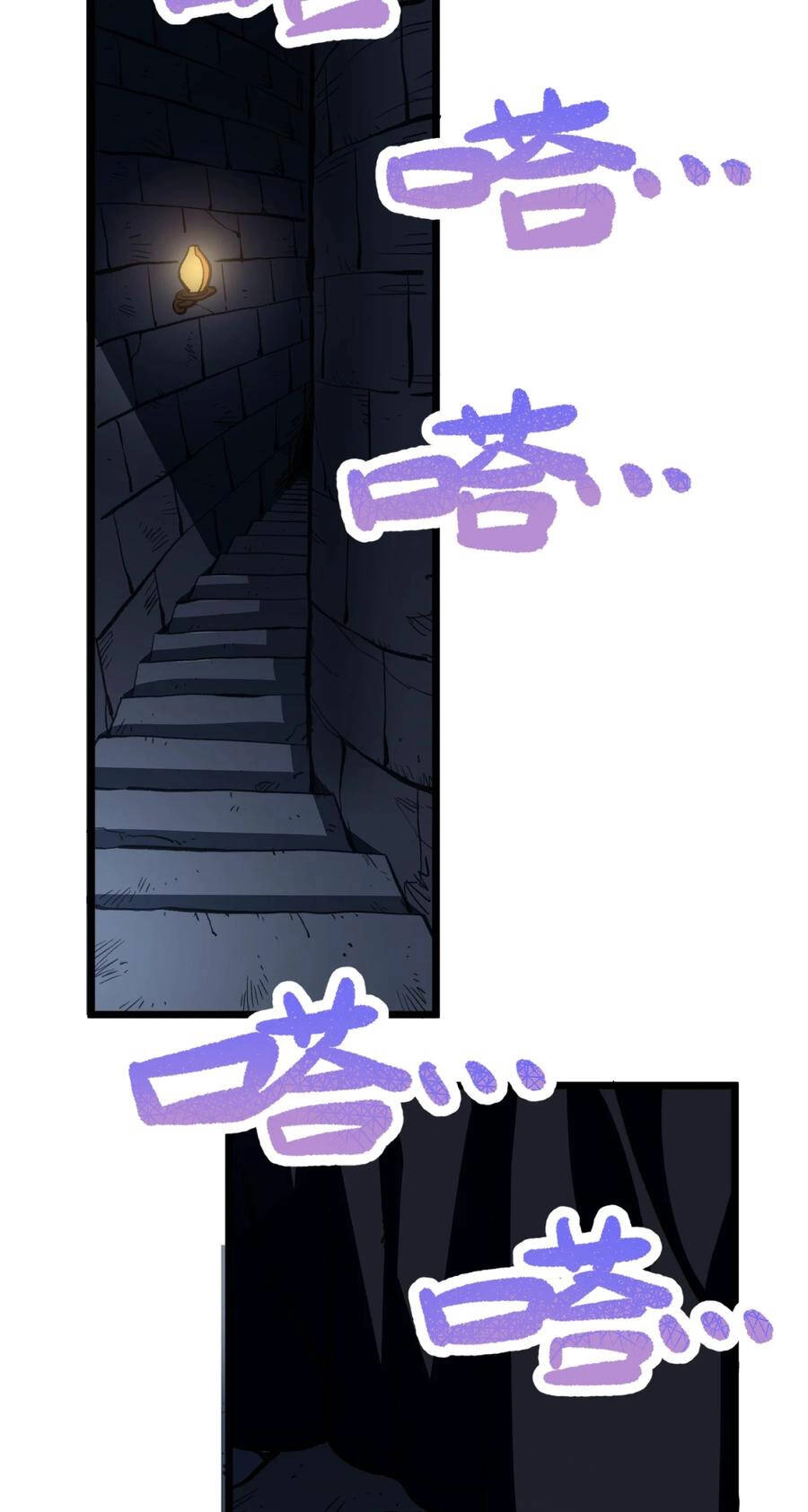 Vú Em Vô Địch Chapter 2 - 3