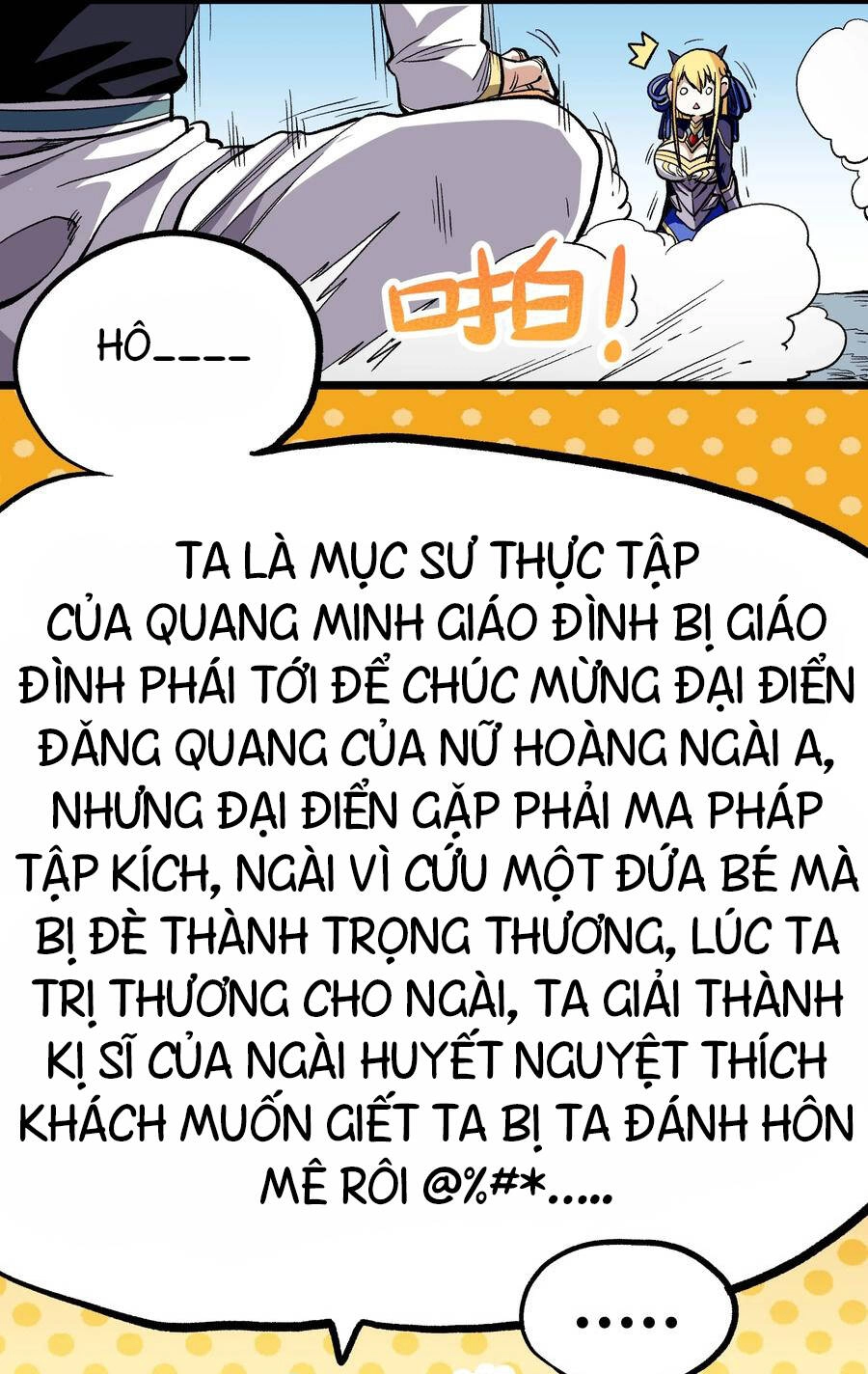 Vú Em Vô Địch Chapter 2 - 13