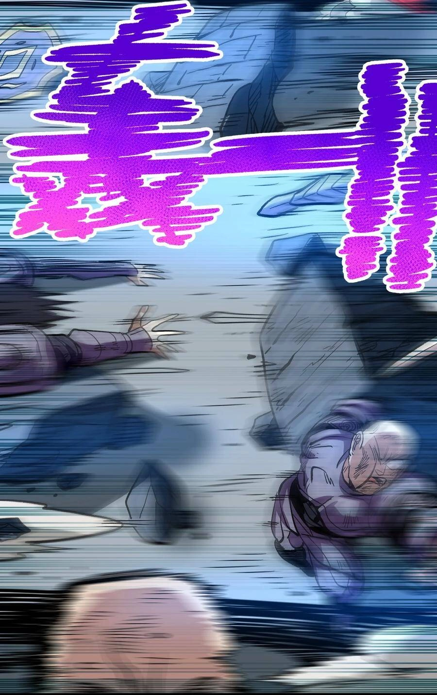 Vú Em Vô Địch Chapter 2 - 22