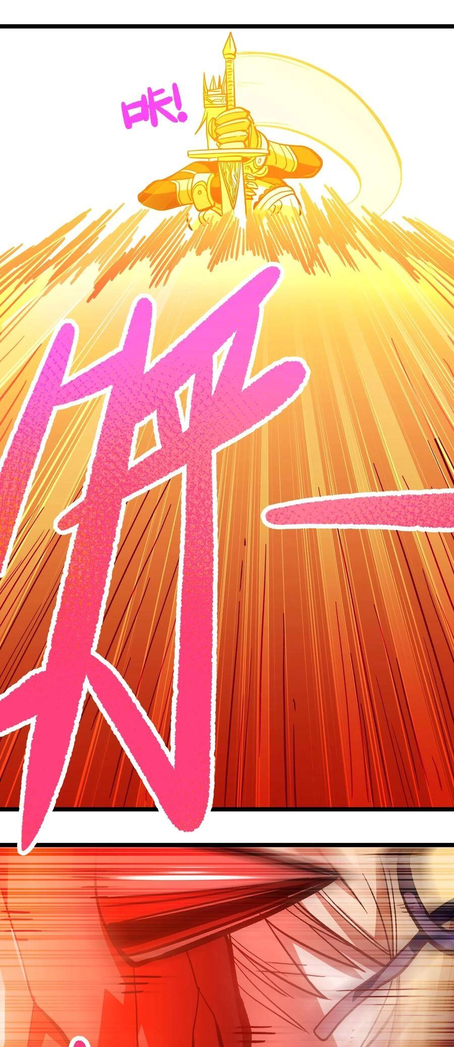 Vú Em Vô Địch Chapter 2 - 47