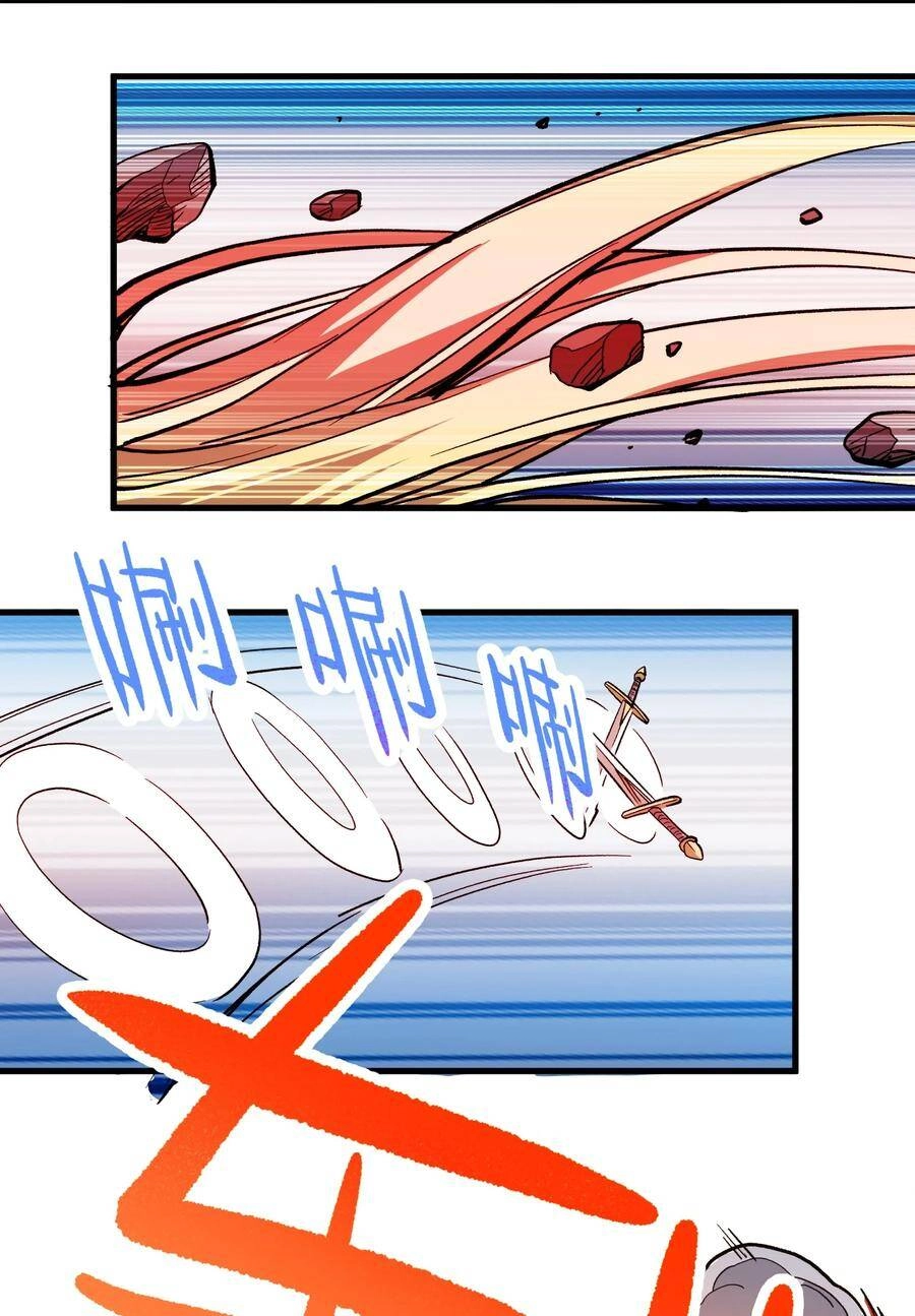 Vú Em Vô Địch Chapter 2 - 58