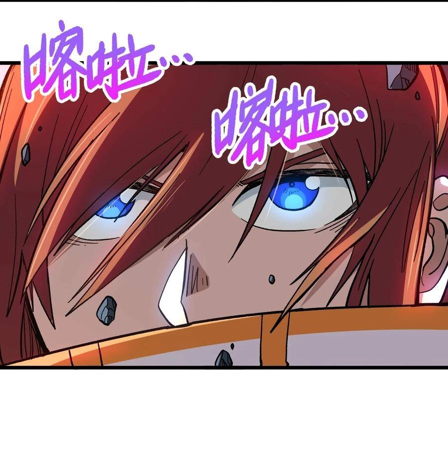 Vú Em Vô Địch Chapter 3 - 4