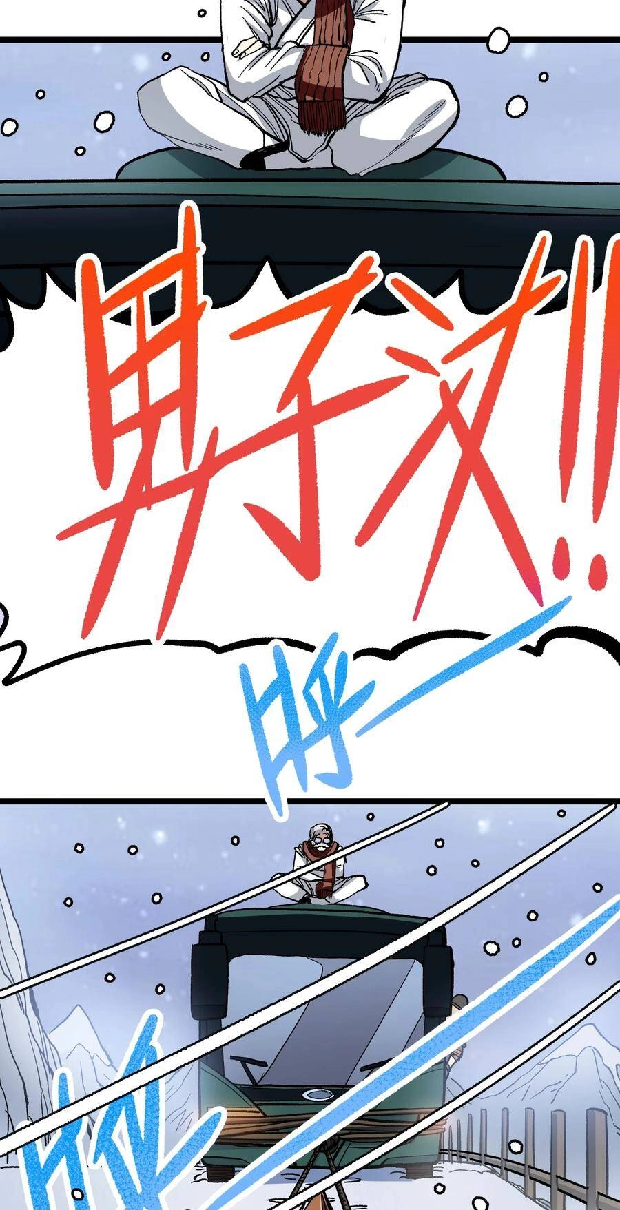 Vú Em Vô Địch Chapter 3 - 62