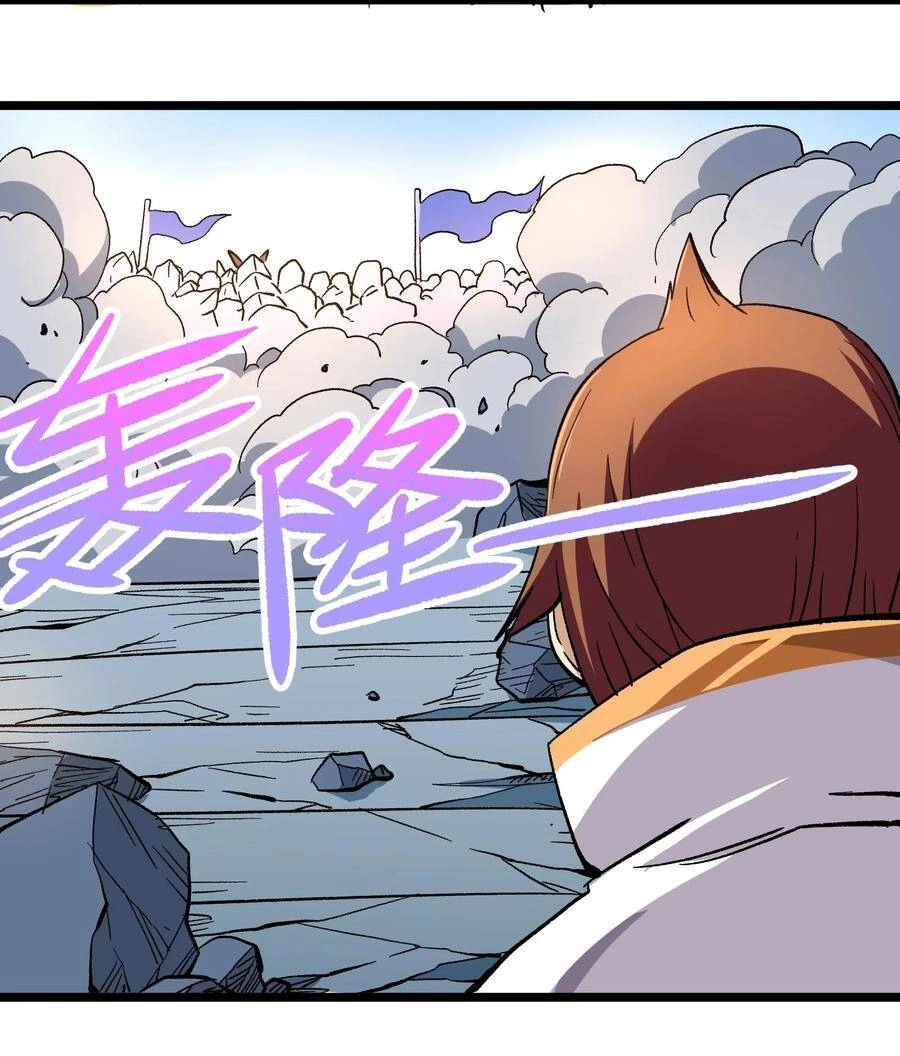 Vú Em Vô Địch Chapter 4 - 32