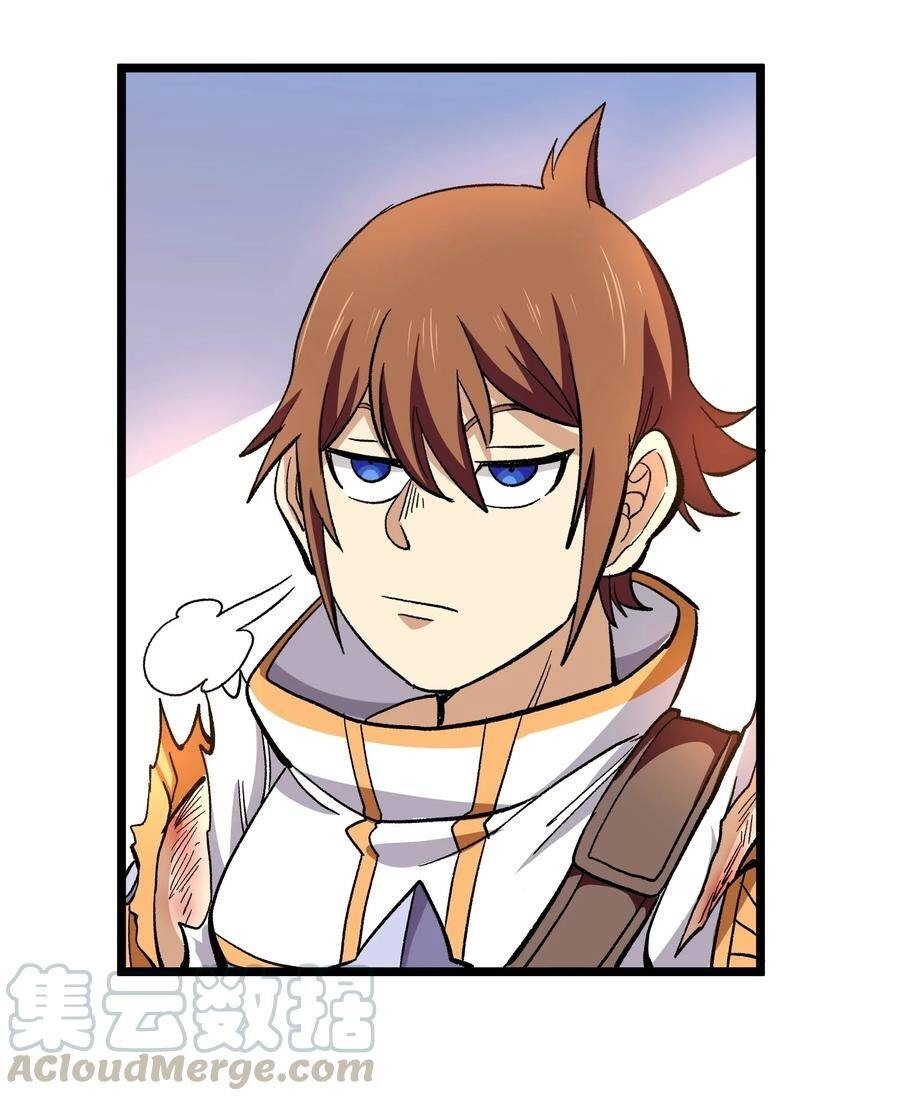 Vú Em Vô Địch Chapter 4 - 33