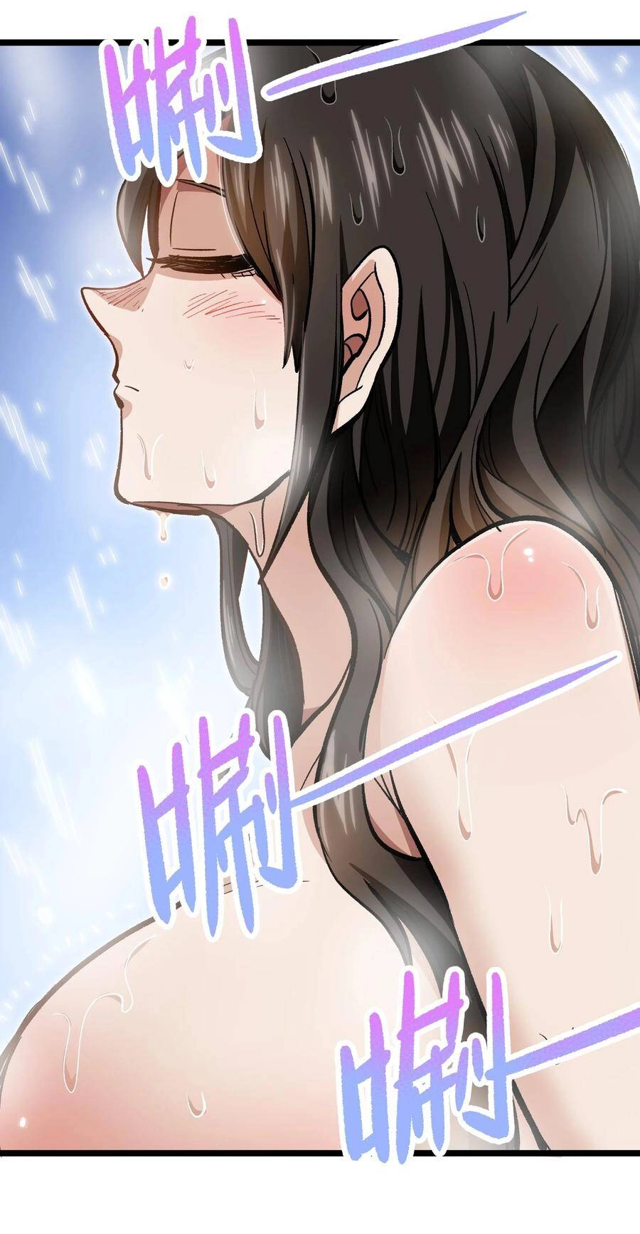 Vú Em Vô Địch Chapter 4 - 63