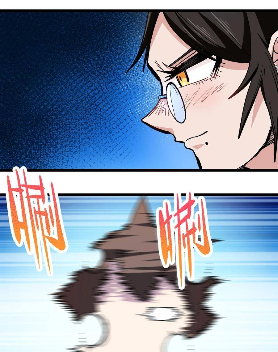 Vú Em Vô Địch Chapter 4 - 77