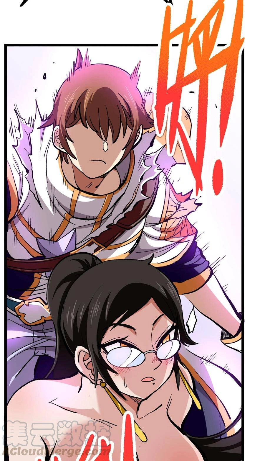 Vú Em Vô Địch Chapter 4 - 79