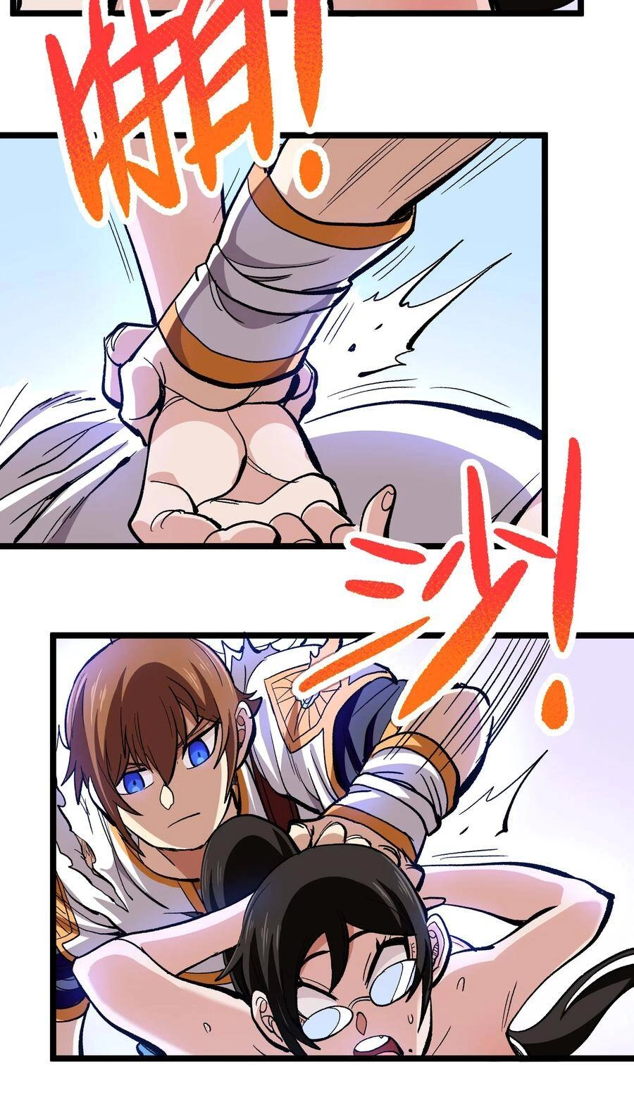 Vú Em Vô Địch Chapter 4 - 80