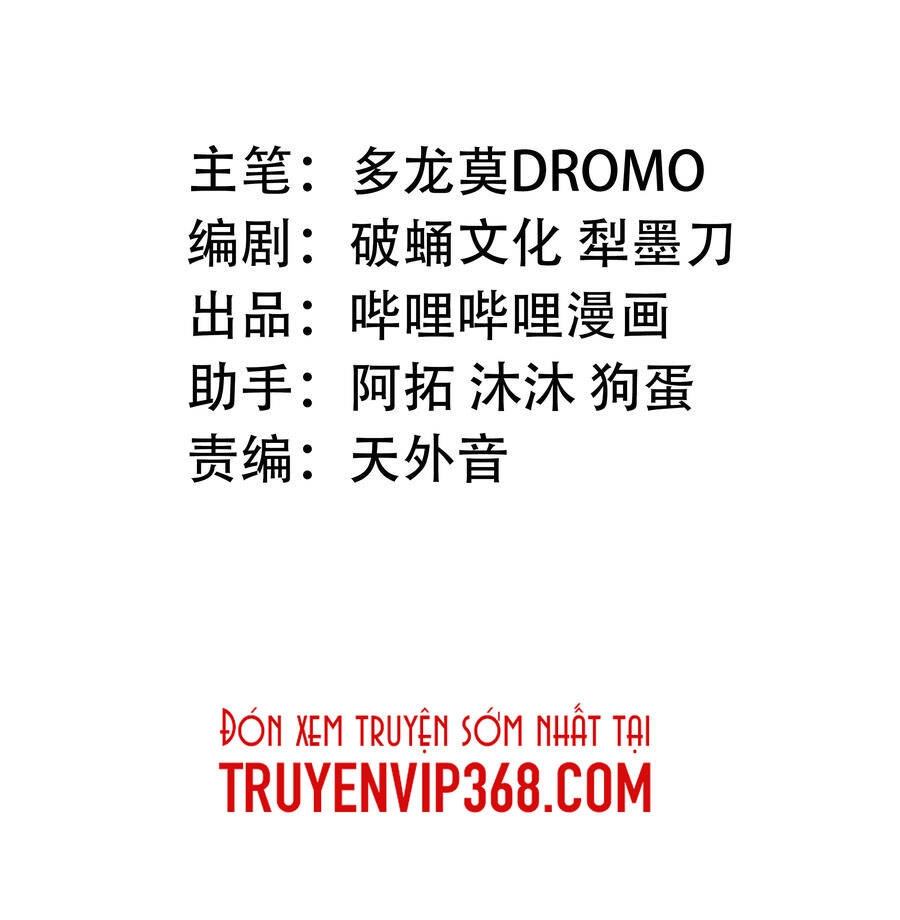 Vú Em Vô Địch Chapter 5 - 3