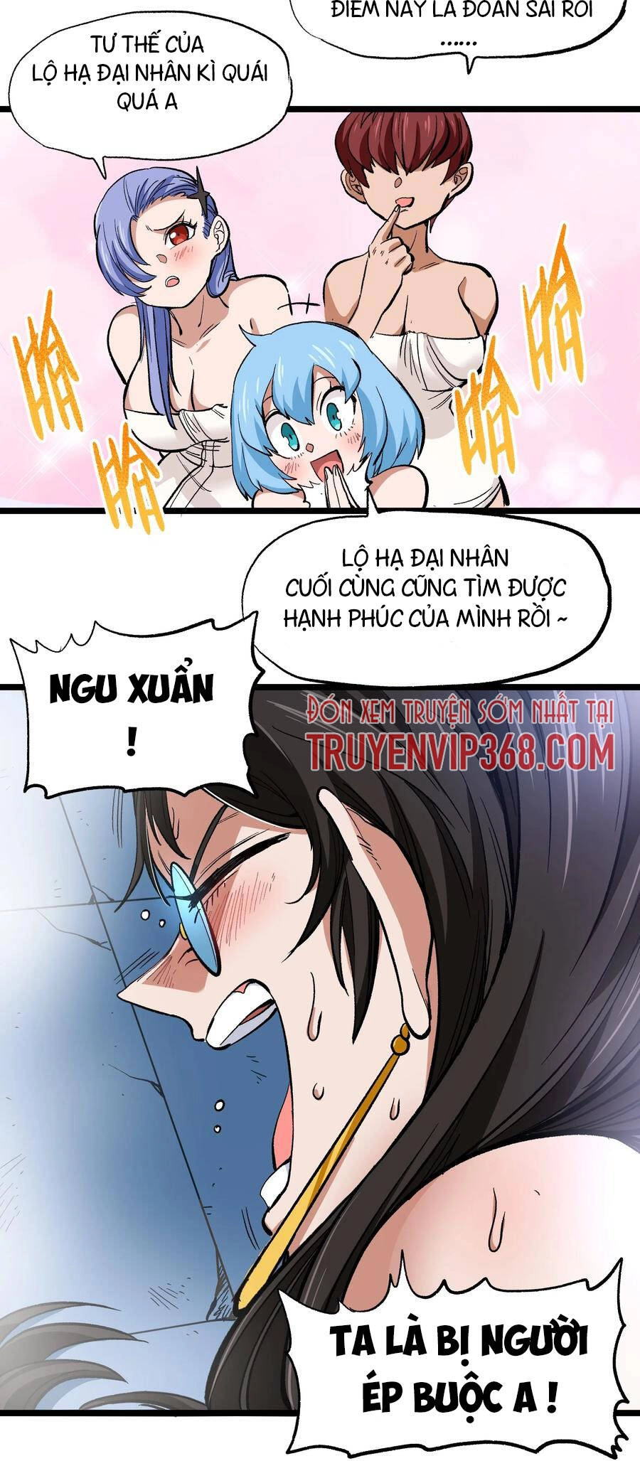 Vú Em Vô Địch Chapter 5 - 12