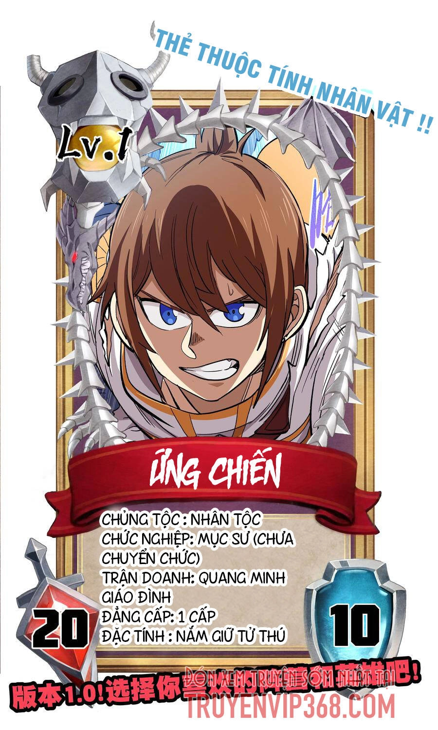 Vú Em Vô Địch Chapter 5 - 65