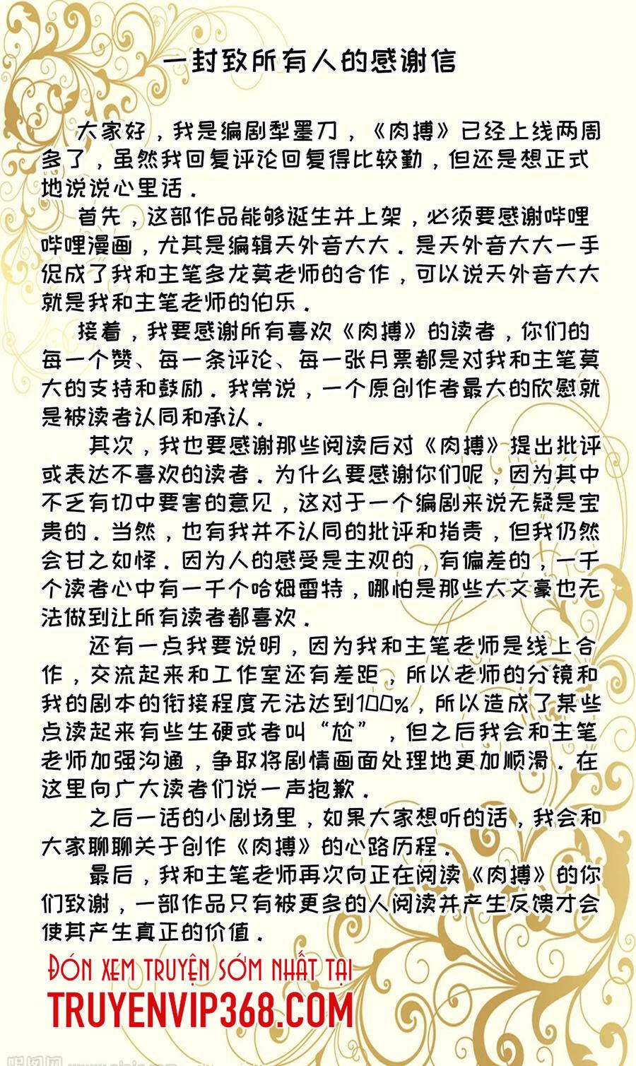 Vú Em Vô Địch Chapter 5 - 67