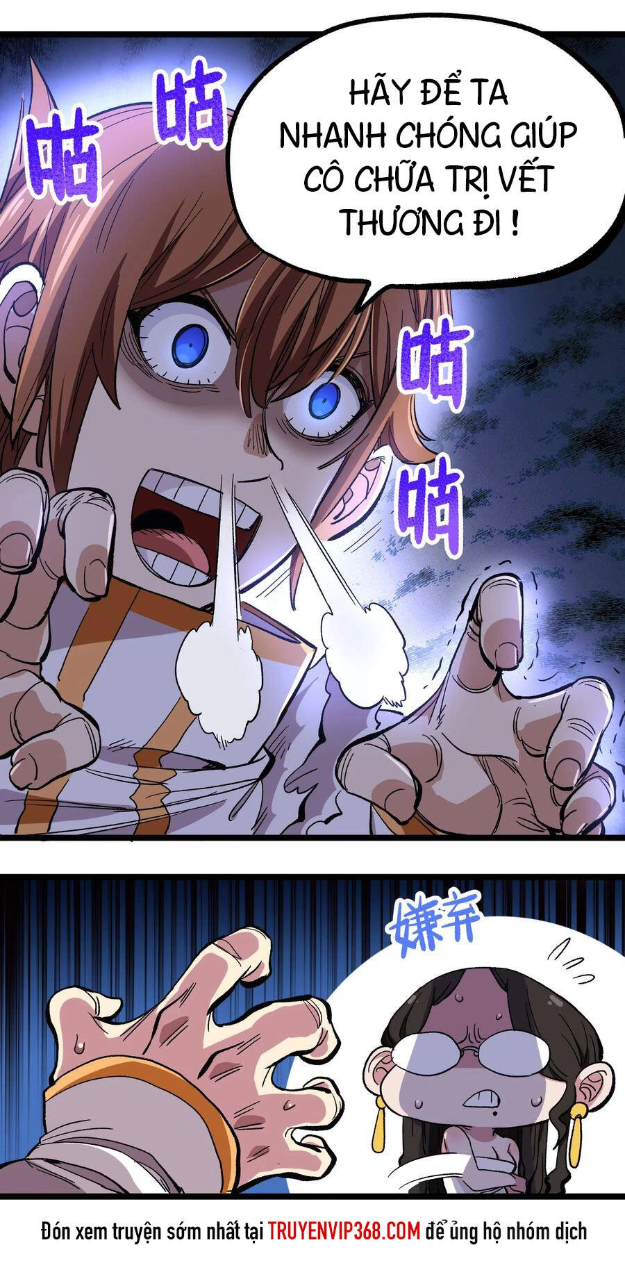 Vú Em Vô Địch Chapter 6 - 21