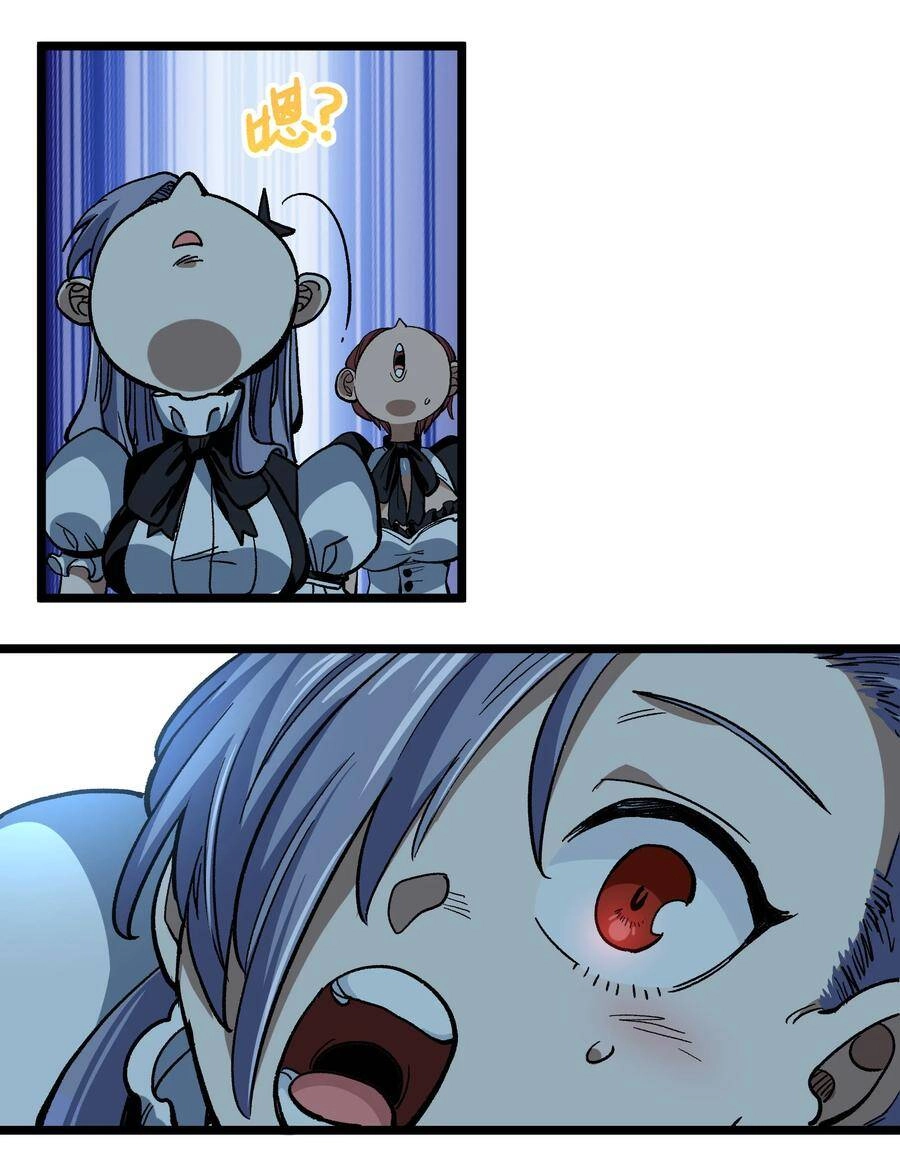 Vú Em Vô Địch Chapter 6 - 30