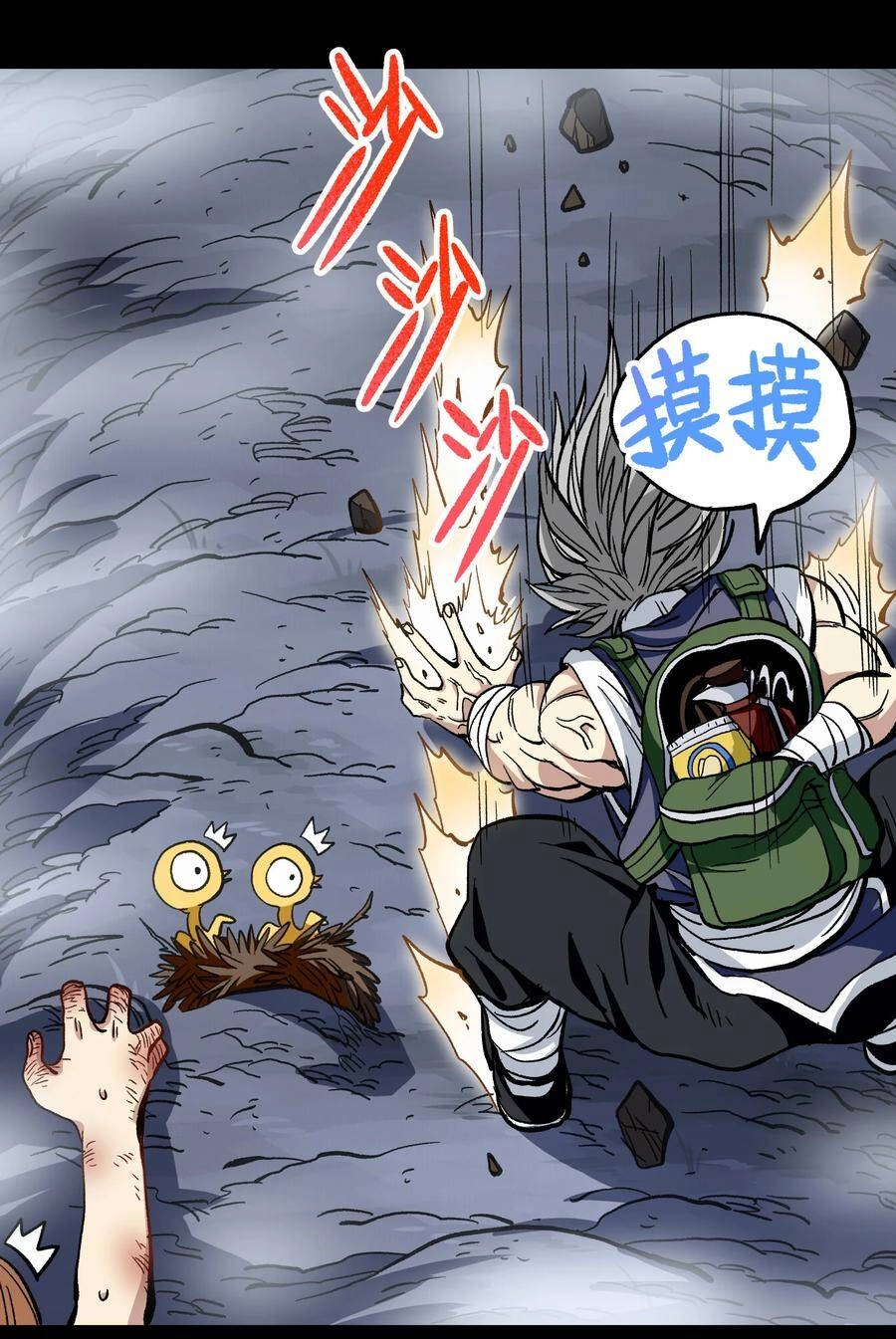 Vú Em Vô Địch Chapter 6 - 39