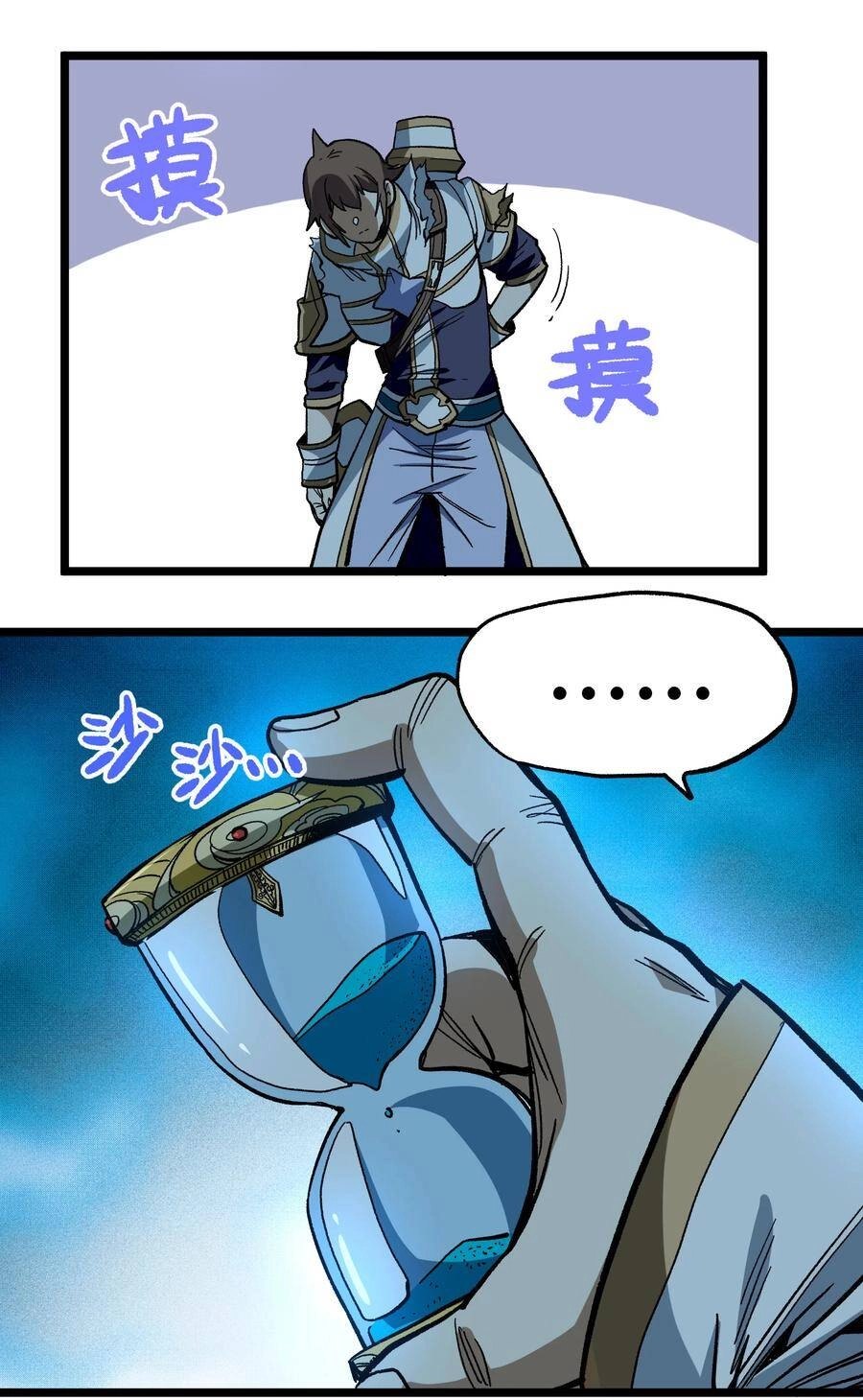 Vú Em Vô Địch Chapter 6 - 49