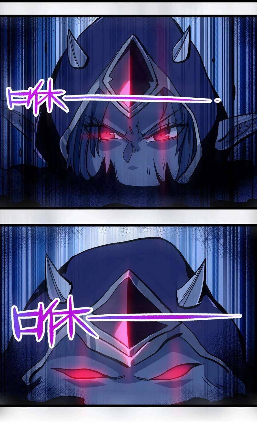 Vú Em Vô Địch Chapter 7 - 15