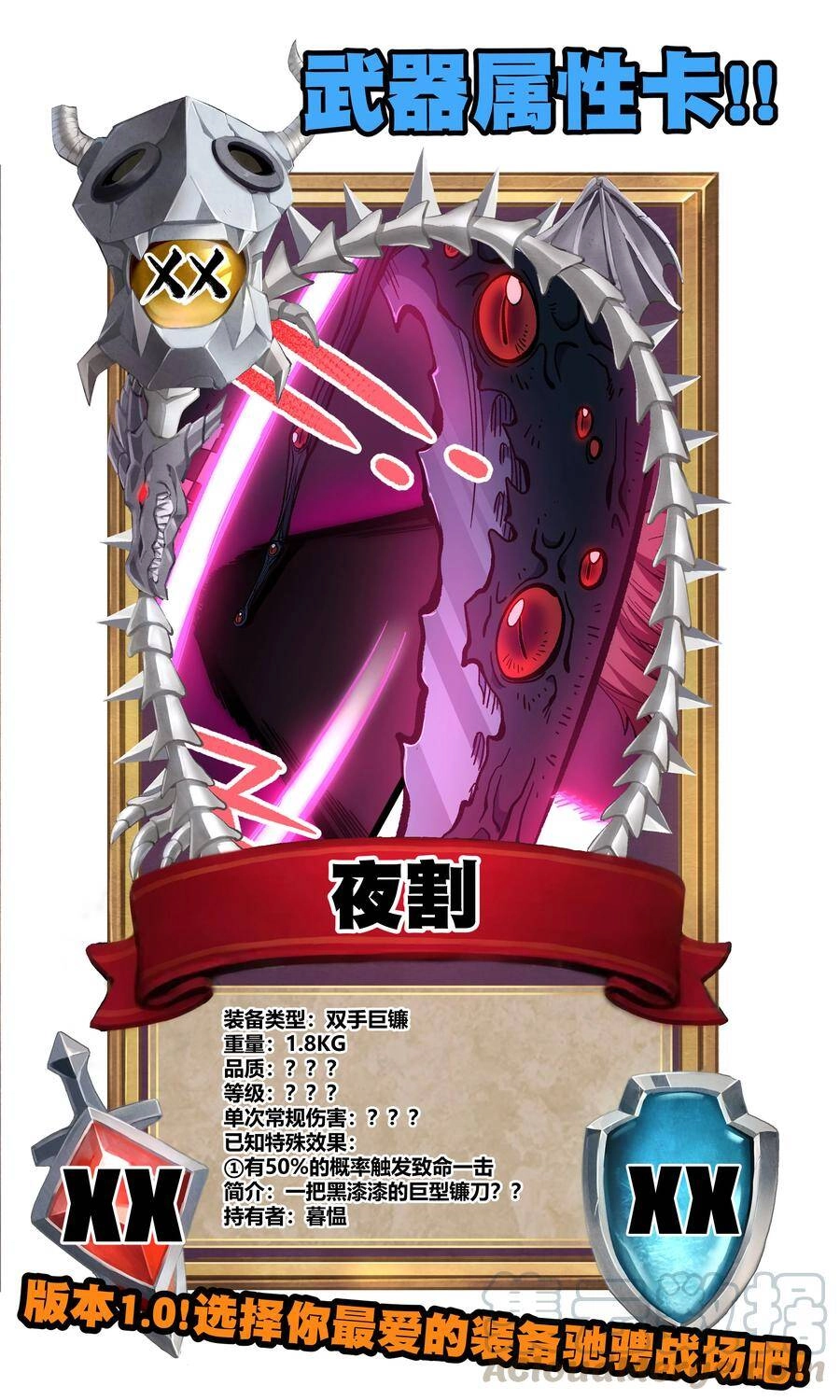 Vú Em Vô Địch Chapter 7 - 89