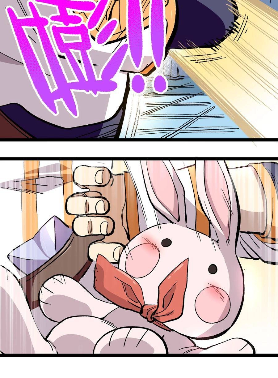 Vú Em Vô Địch Chapter 8 - 9