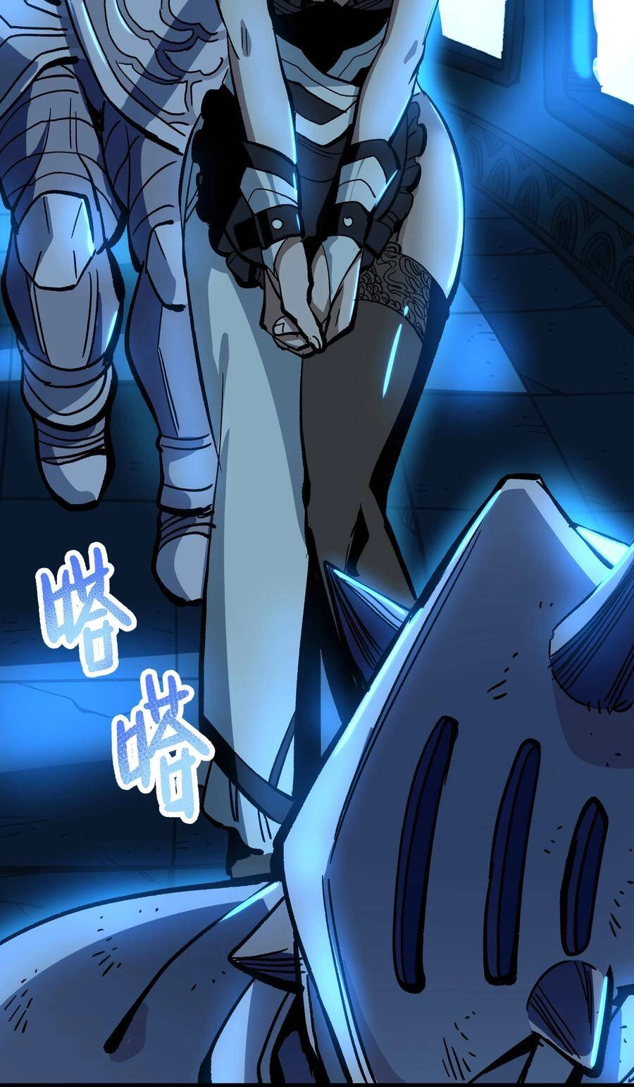 Vú Em Vô Địch Chapter 8 - 25