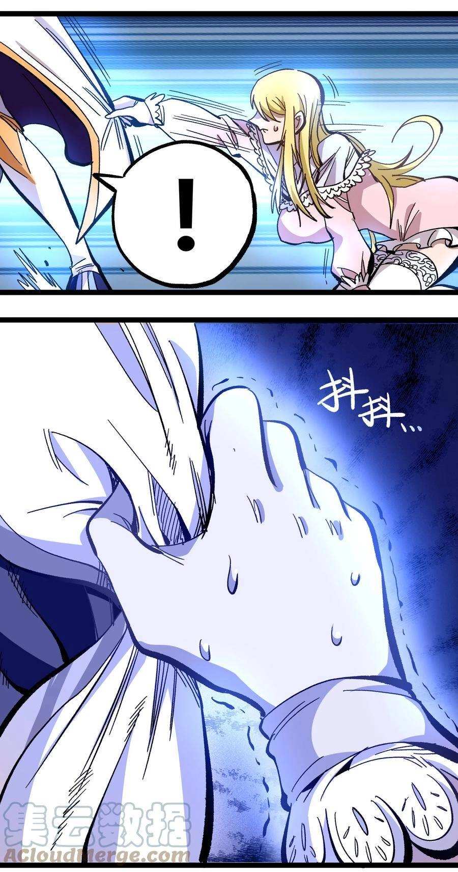 Vú Em Vô Địch Chapter 8 - 68