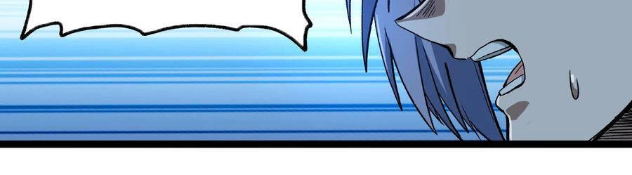 Vú Em Vô Địch Chapter 9 - 3