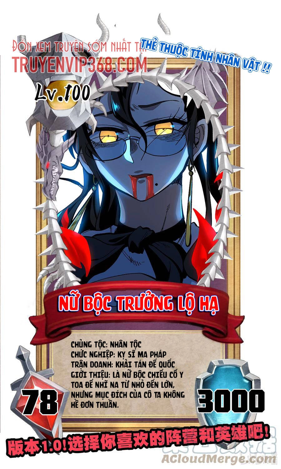 Vú Em Vô Địch Chapter 9 - 86