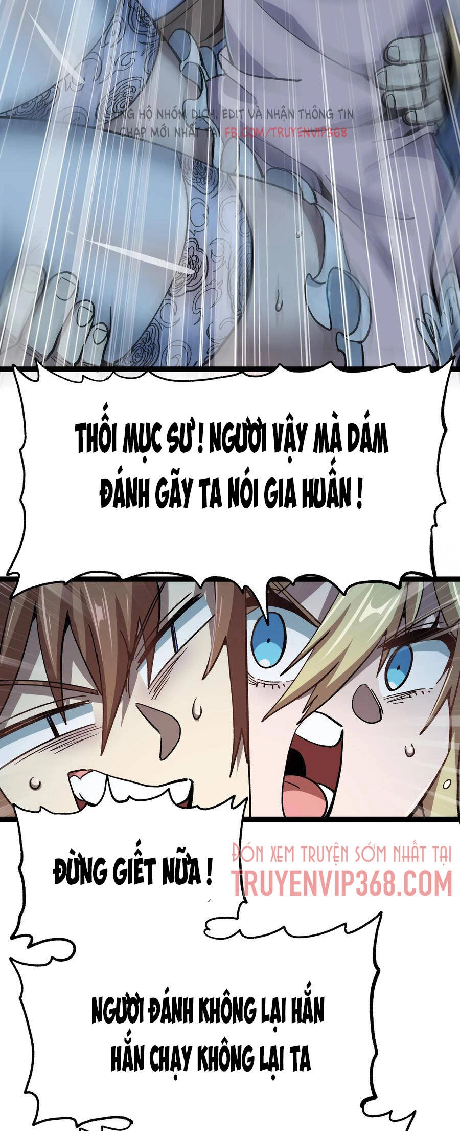 Vú Em Vô Địch Chapter 10 - 14