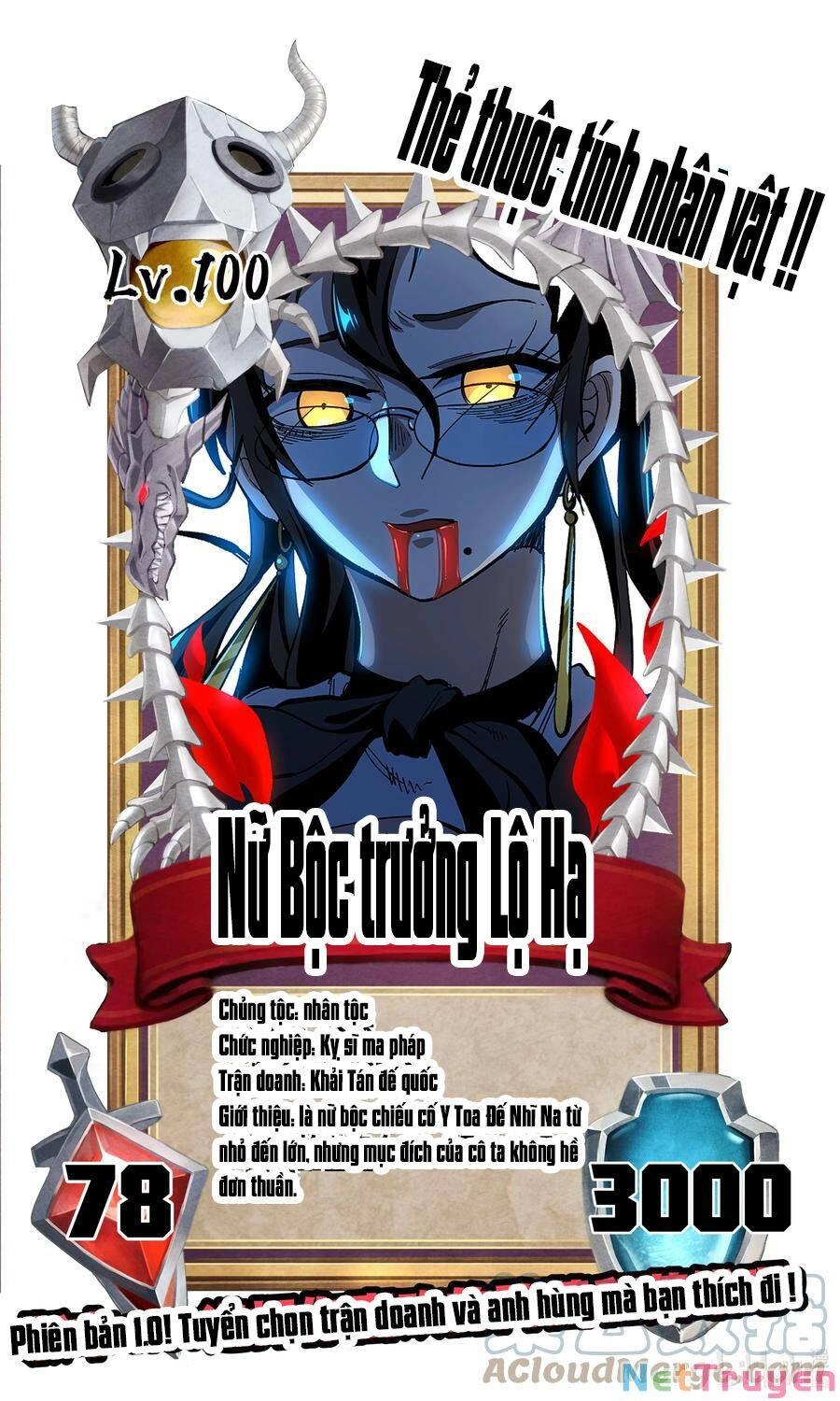 Vú Em Vô Địch Chapter 11 - 82