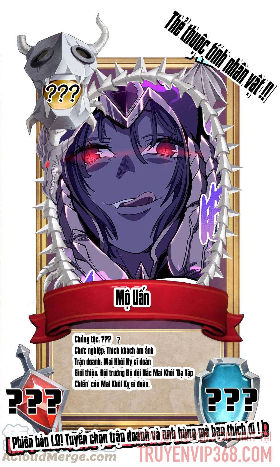 Vú Em Vô Địch Chapter 12 - 58