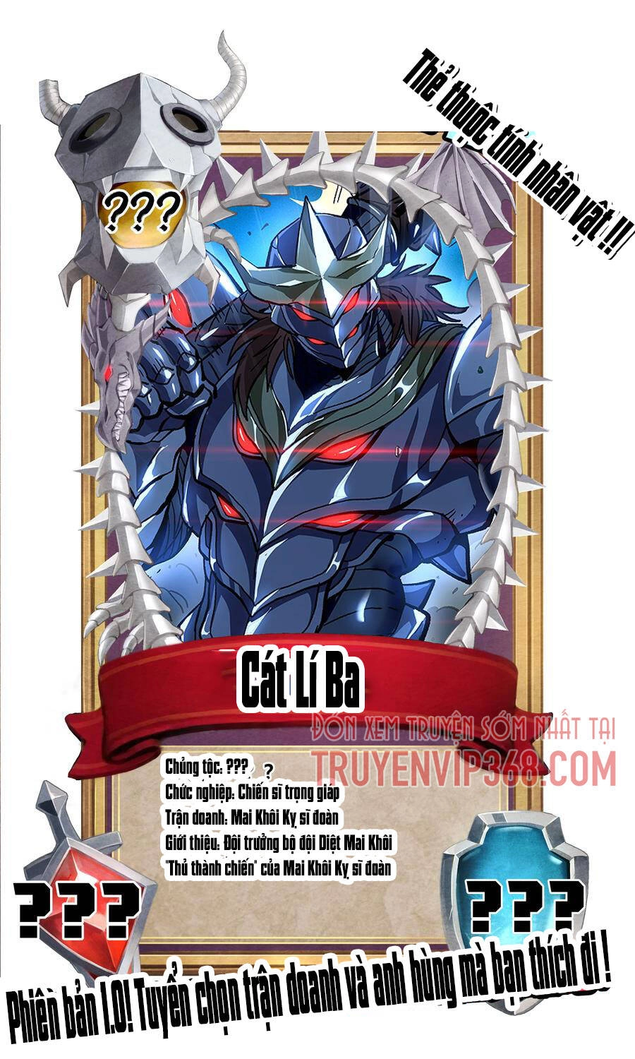 Vú Em Vô Địch Chapter 13 - 77