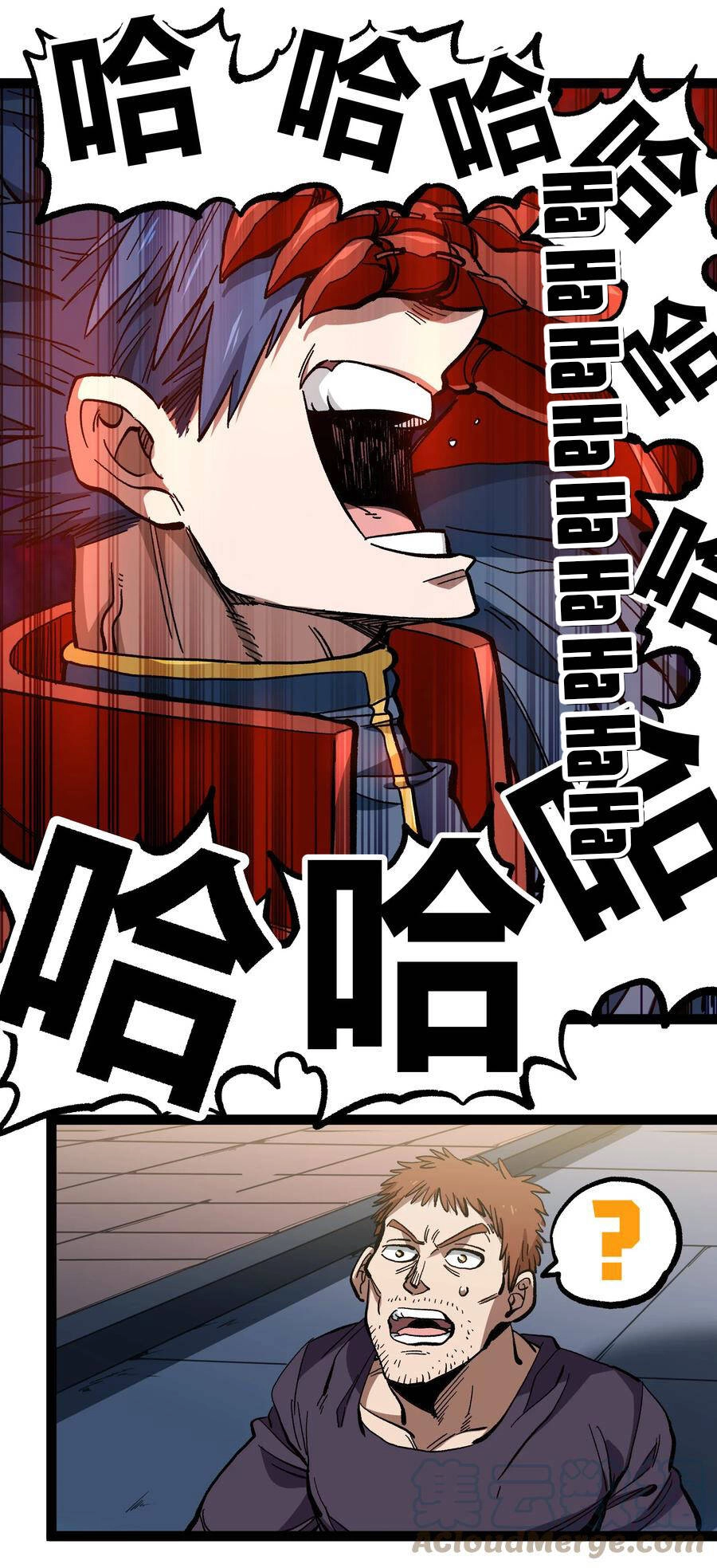 Vú Em Vô Địch Chapter 14 - 56