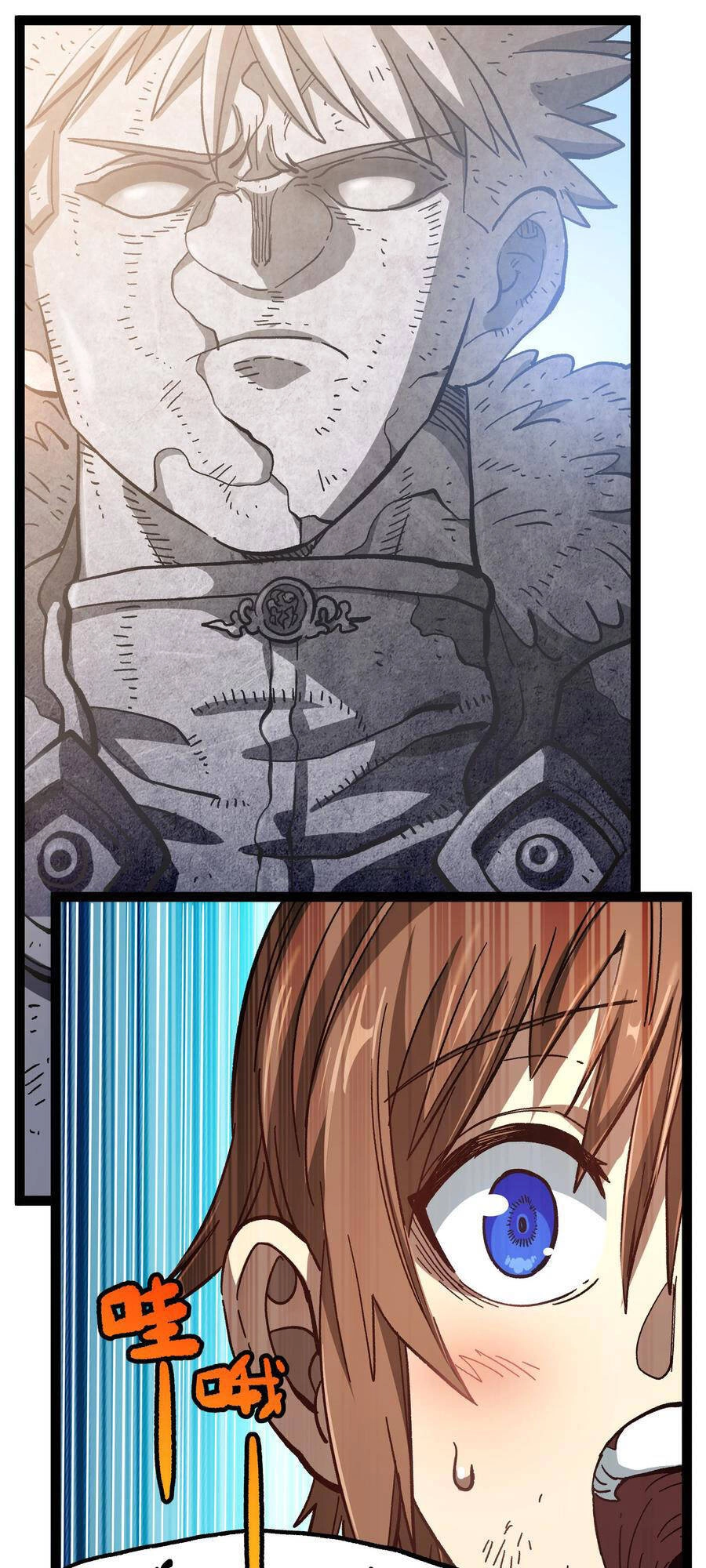 Vú Em Vô Địch Chapter 14 - 86