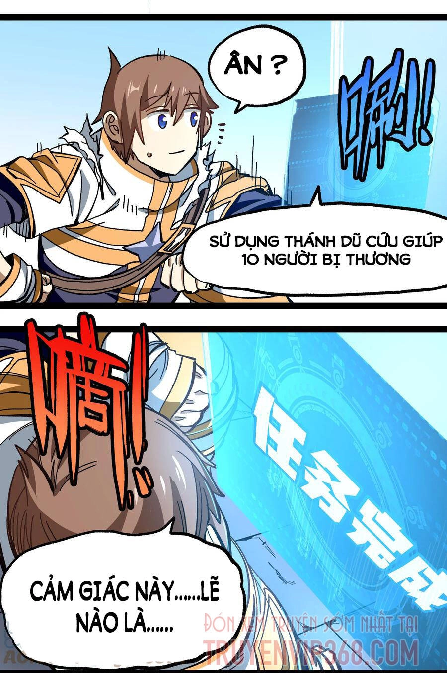 Vú Em Vô Địch Chapter 15 - 33